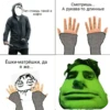 Капач @skripach_green | 4