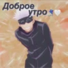 @animexicon пикч 2.0🤹🏻 :: 8
