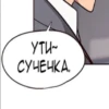 Слова 6