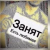 Жми сюда👉🏼 7