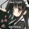 ЛYчьше стикеры - 6