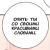 Слова 7