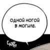 Слова 8