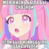 ЛYчьше стикеры - 7