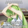 ЛYчьше стикеры - 8