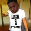 Жми сюда👉🏼 8