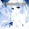 ЛYчьше стикеры - 9