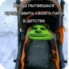 Капач @skripach_green | 7
