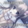 ЛYчьше стикеры - 10