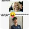 BEHqtJp_by_achestickbot 7