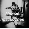 HeulXFjYtpem_by_stickers_stealer_bot 10