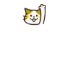 Cute cat 'Cyanpachi' Emoji 1 10