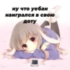 ЛYчьше стикеры - 12