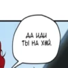 Слова 11