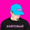 Жми сюда👉🏼 11