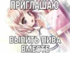 ЛYчьше стикеры - 14