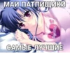ЛYчьше стикеры - 15