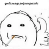 HeulXFjYtpem_by_stickers_stealer_bot 13