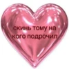 HeulXFjYtpem_by_stickers_stealer_bot 14
