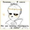 Meme Underverse 14