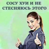 ZqfMQoF_by_achestickbot 13