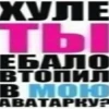 HeulXFjYtpem_by_stickers_stealer_bot 17