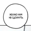 Слова 12