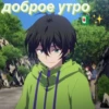 @animexicon пикч 2.0🤹🏻 :: 15