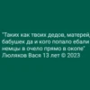 SIRLTYGISJ_by_stikerykkk_bot 15