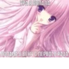 ЛYчьше стикеры - 17