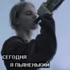 Жми сюда👉🏼 12