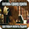 BEHqtJp_by_achestickbot 13