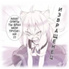 Anime_mem 12