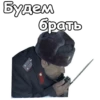 Luck 11