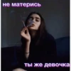 Жми сюда👉🏼 13