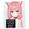 Anime_mem 13