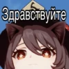 GenshinSaleStic 7