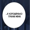Слова 17