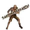 Day R Stickers by 14