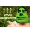 Капач @skripach_green | 15