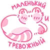 пичи котRтки 11
