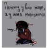 Meme Underverse 18