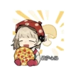 PIZZA HAT X REVERSE 1999 | 11