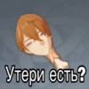 GenshinSaleStic 10