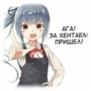 Anime_mem 18