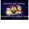 Жми сюда👉🏼 16