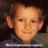 Жми сюда👉🏼 17