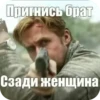 BEHqtJp_by_achestickbot 21