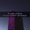 Жми сюда👉🏼 18