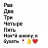Жми сюда👉🏼 19